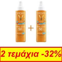 Vichy Ideal Soleil Set Με Παιδικό Απαλό Αντηλιακό Σπρει Σώματος Spf50+ 2x200ml -30% Στο Δεύτερο Προϊόν