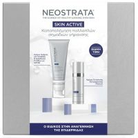 Neostrata Skin Active Premium Set Αντιγήρανσης με Matrix Support Day Cream Spf30 50 gr και Δώρο Αντιγηραντική Κρέμα Ματιών 15 gr