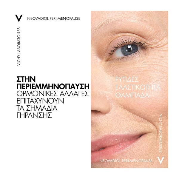 Vichy Neovadiol Peri-Menopause Redensifying Plumping Day Cream Κρέμα Ημέρας για την Περιεμμηνόπαυση Κανονική/ Μικτή Επιδερμίδα 50 ml