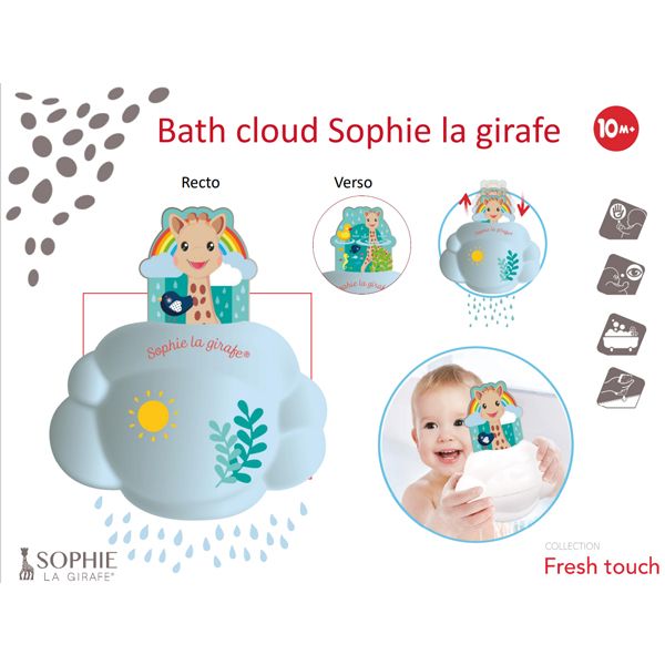 Παιχνίδι Μπάνιου Αστείο Συννεφάκι Sophie La Girafe S523521