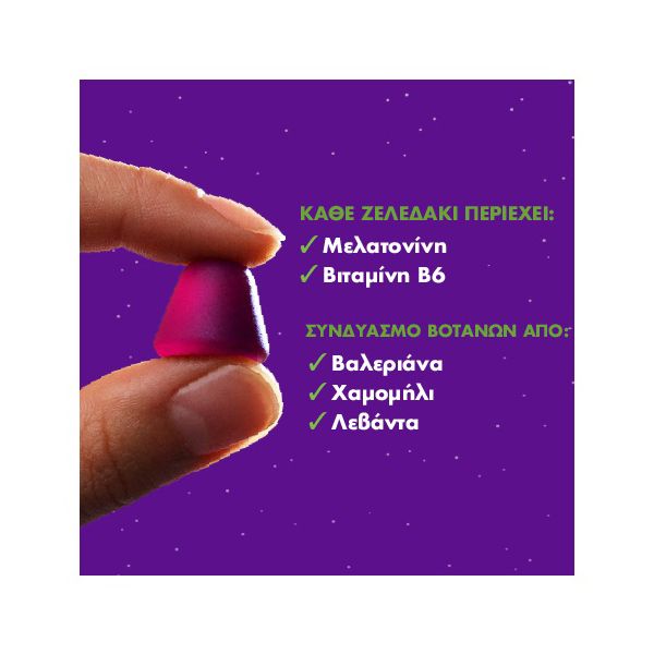 ZzzQuil Natura Συμπλήρωμα Διατροφής με Μελατονίνη, Μάνγκο-Μπανάνα 60 ζελεδάκια