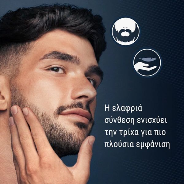 Gillette King • C • Beard Thickener Serum Ορός Ενίσχυσης Πυκνότητας για Γένια 50 ml