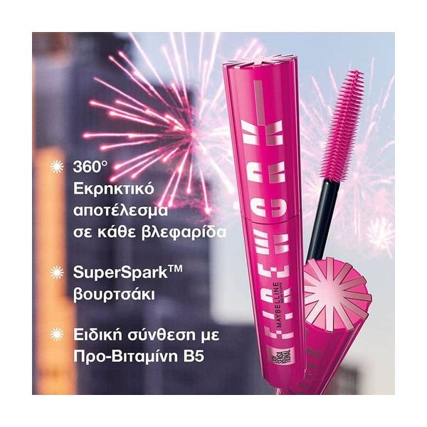 Maybelline Lash Sensational Firework Mascara 10 ml