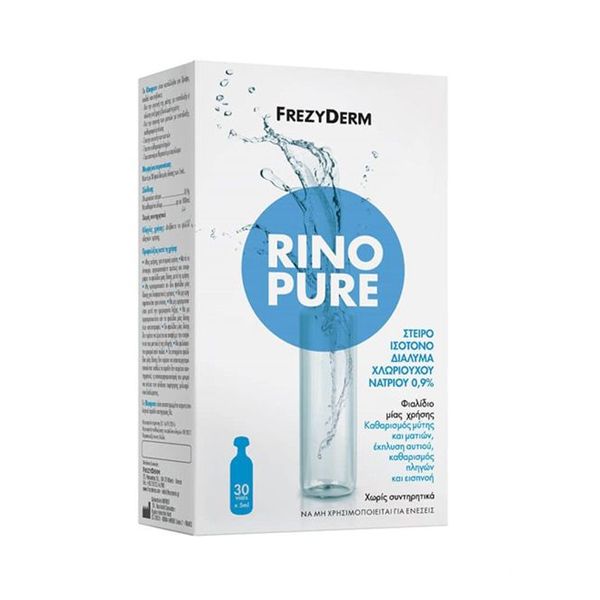 Frezyderm Rinopure Αποστειρωμένος Φυσιολογικός Ορός 30 x 5 ml