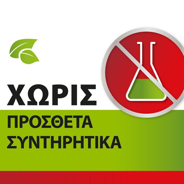 StrepHerbal Καραμέλες για το Λαιμό με Βιταμίνη C και Ψευδάργυρο 16 τμχ