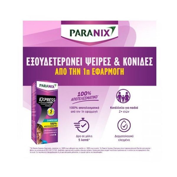 Paranix Express Αντιφθειρικό Σαμπουάν με Κτενάκι 200 ml