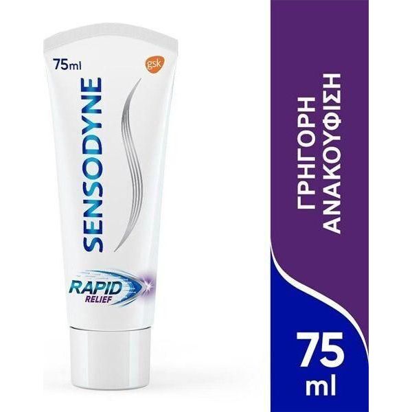 Sensodyne Rapid Relief Οδοντόκρεμα για Άμεση Ανακούφιση 75 ml