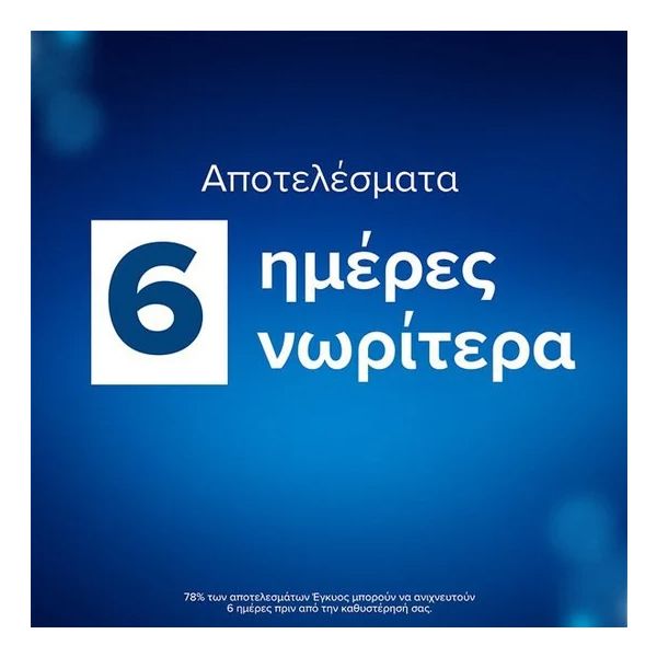 Clearblue Ψηφιακό Τεστ Εγκυμοσύνης Πρώιμης Ανίχνευσης 1 τμχ