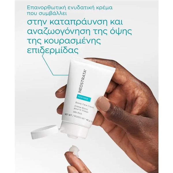 Neostrata Restore Bionic Face Cream Επανορθωτική Κρέμα Προσώπου 40 gr