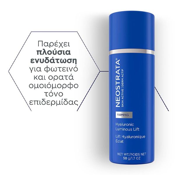 Neostrata Skin Active Firming Hyaluronic Luminous Lift Κρέμα Προσώπου Ενυδάτωσης και Αντιγήρανσης με Υαλουρονικό Οξύ 50 gr