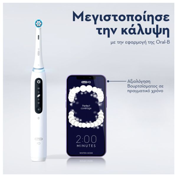 Oral-B iO Series 5 Magnetic Black Hλεκτρική Επαναφορτιζόμενη Οδοντόβουρτσα