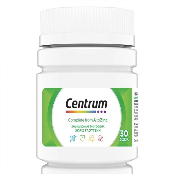 Centrum Complete from A to Zinc Πολυβιταμίνη για τη Διατροφική Υποστήριξη των Ενηλίκων 30 ταμπλέτες