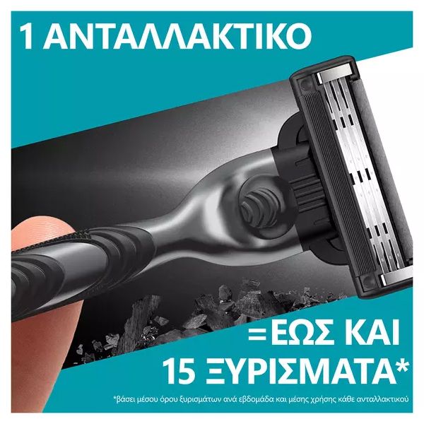 Gillette Mach 3 Charcoal Ανταλλακτικές Κεφαλές 8 τμχ