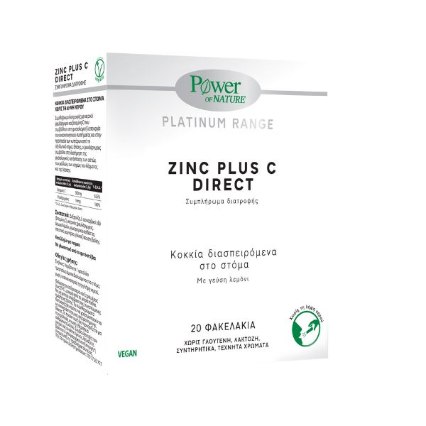 Power Health Platinum Range Zinc Plus C Direct 20 φακελάκια