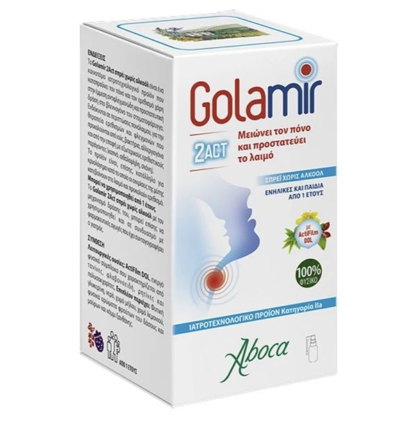 Aboca Golamir 2ACT Spray για τον Πονόλαιμο Χωρίς Αλκοόλ 30 ml